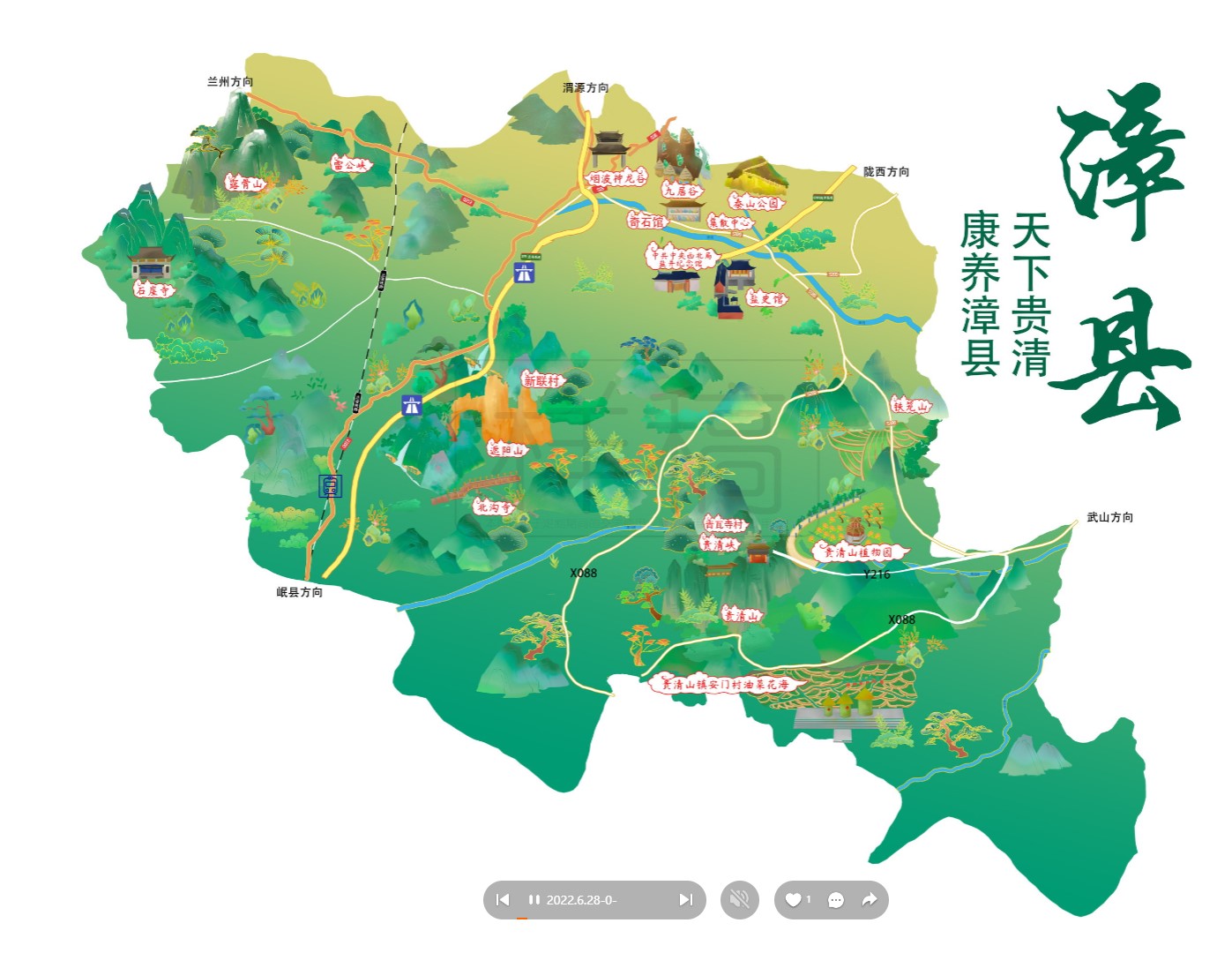 进贤漳县手绘地图